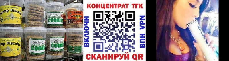 Еда ТГК конопля  блэк спрут сайт  Нариманов 
