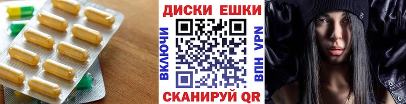 ЭКСТАЗИ 280мг  Нариманов 