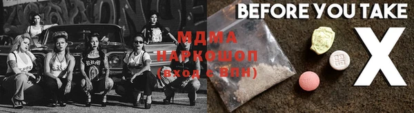 мдпв Балахна