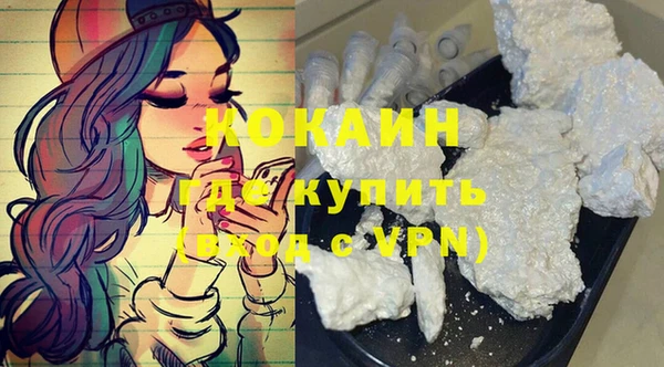 эйфоретик Баксан
