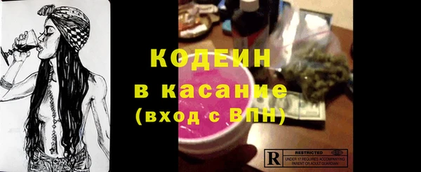 эйфоретик Баксан