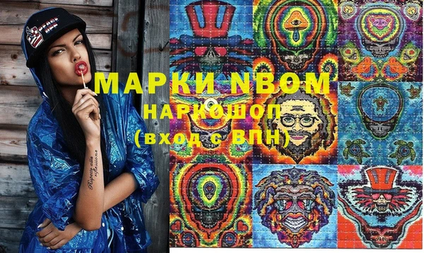мдпв Балахна