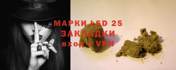 эйфоретик Баксан