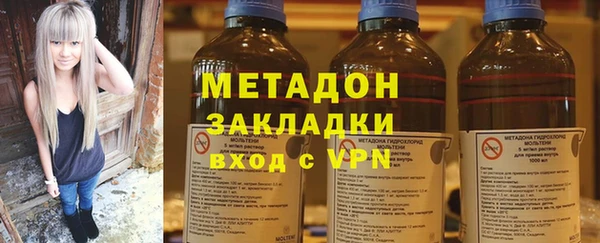эйфоретик Баксан