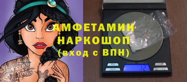 эйфоретик Баксан
