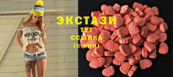 эйфоретик Баксан