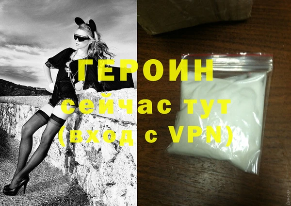 эйфоретик Баксан