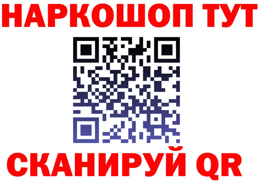 БУТИРАТ BDO маркетплейс shop mega Нариманов