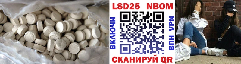 Лсд 25 экстази ecstasy  Нариманов 