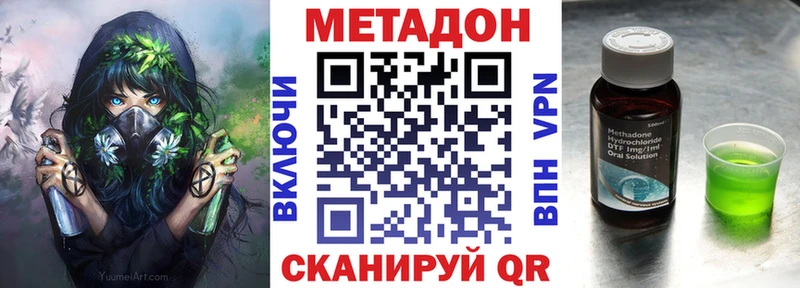 МЕТАДОН белоснежный  маркетплейс официальный сайт  Нариманов  купить закладку 